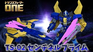 Transformers] TS-02 Sentinel Prime: Transformers ONE's greatest