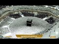22nd Nov 2025 Makkah Fajr Shekh Baleelah 