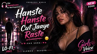 Hanste Hanste Cut Jaaye Raste 💕 | Girls Voice | Sad Song | Lofi Slowed + Reverb | 2026 screenshot 3