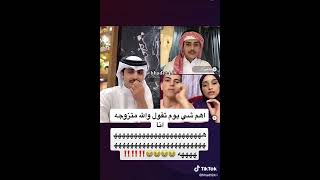 منصور ال زايد مع ضحي  تقول والله متزوجه 