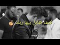 طه سليمان يااااا ظالم محبك طه سليمان يااااا ظالم محبك