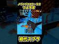【初代スプラ】ノヴァブラスターネオつよすぎ #スプラトゥーン1#スプラ1 #splatoon#ノヴァブラスターネオ#初代スプラ#shorts