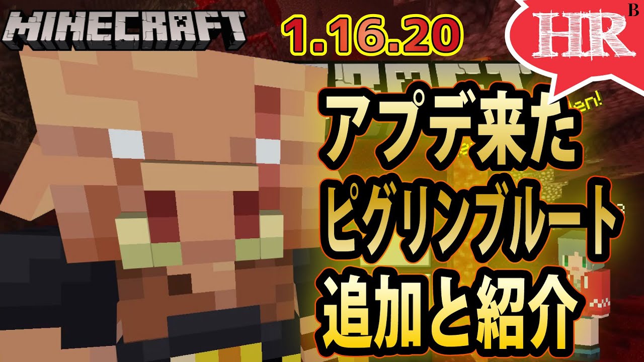 70以上 マイクラ 統合版 バグ報告 Minecraftの画像だけ