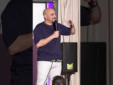 ست الكل حرفيا الجزء التاني