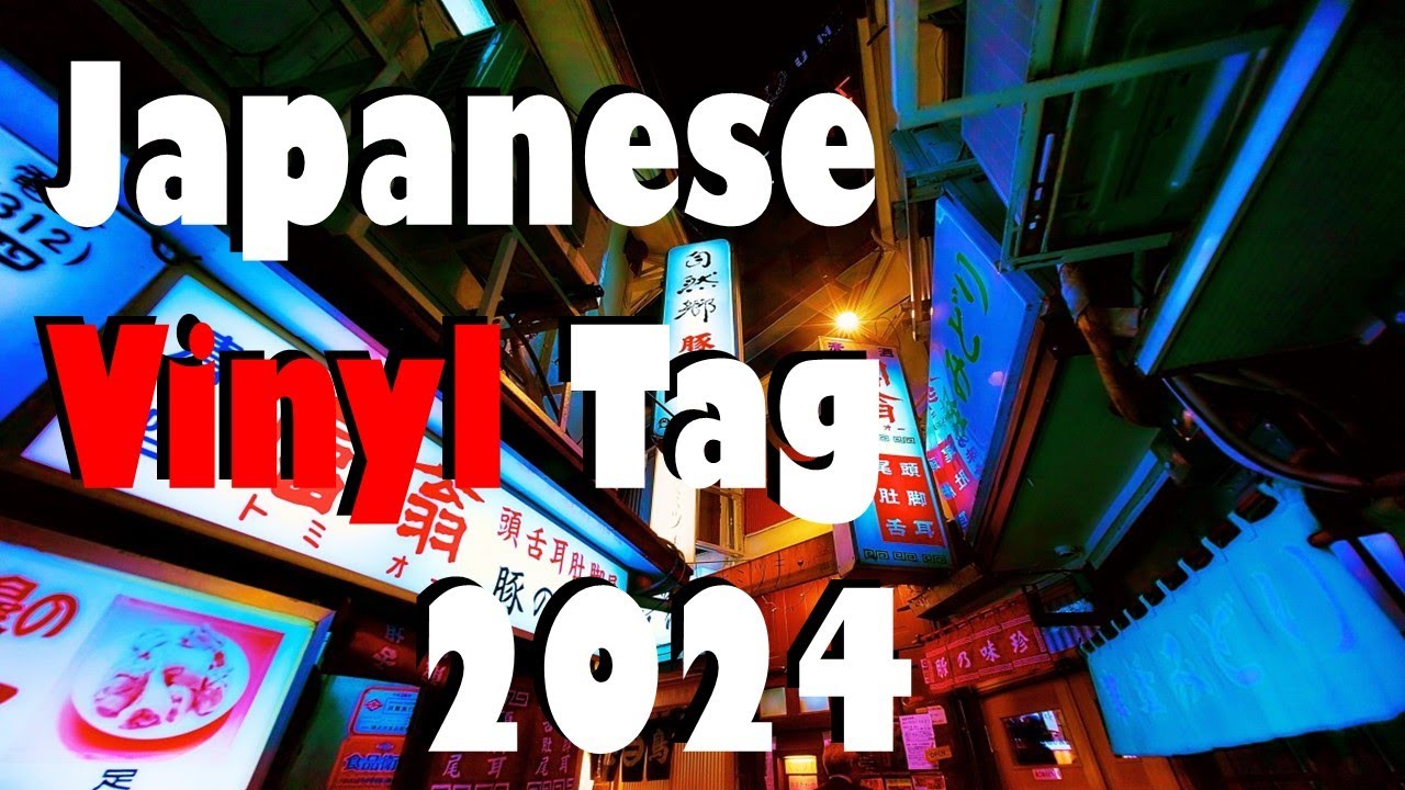 Japanese Vinyl Tag 2024 Vinyl Tag ‪@tokyorecordstyle‬ (brought by