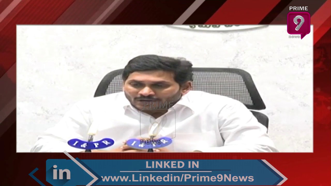 AP CM YS Jagan Launches 'YSR Zero Interest Loan' Scheme | Prime9 News