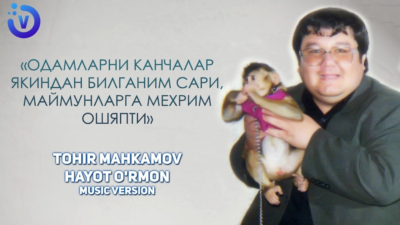 Tohir Mahkamov - Hayot o'rmon | Тохир Махкамов - Хаёт урмон (music version)