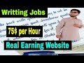 Online assignment work mustufa khan  apne hathon se likhen or earn kren  mustufa khan star vlog