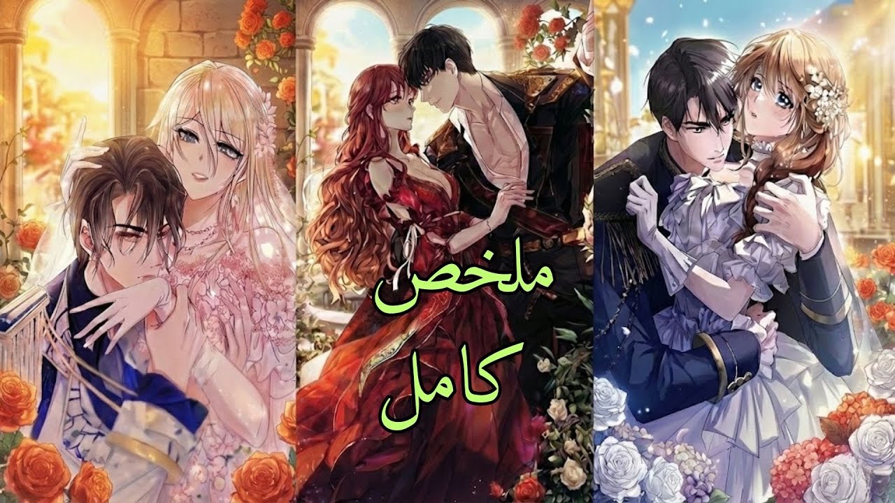 أعدموها ظلم.. فصحيت لقت نفسها 