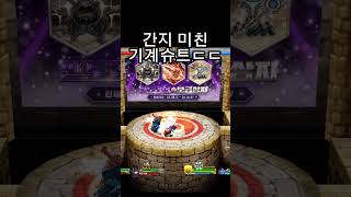 갖고 싶다.. #겟앰 #겟앰프드 #겟앰슈트 #준에픽 #겟앰뉴클리어 #겟앰런쳐 #겟앰런처 #겟앰준에픽 #겟앰프…