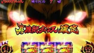 パチスロ バジリスク 甲賀忍法帖 絆 プレミア画像 動画集 パチスロ バジリスク 甲賀忍法帖 絆 プレミア画像 動画集
