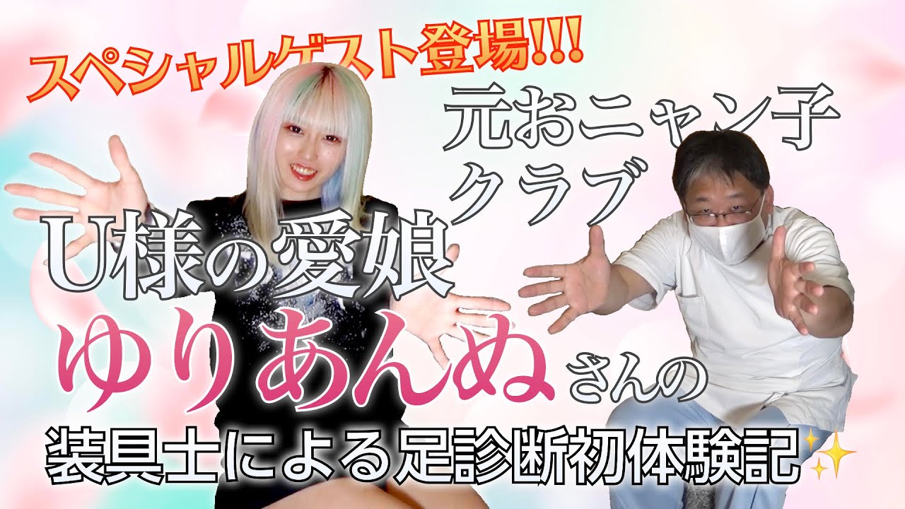 ゆりあんぬの動画 画像 動画検索 マイルドサイト