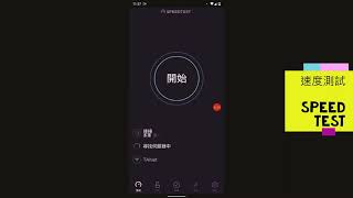 Morelink PPHook VPN Solution- Ezlink P2P VPN demonstration screenshot 3