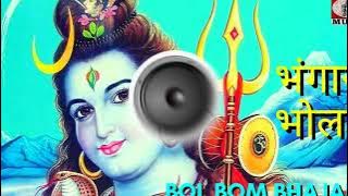 Bhangar Bhola -Jagran Dj remix.Dj Mahuagaon