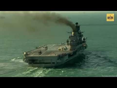 Подвиги единого авианосца