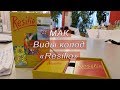 Метафорические карты. Виды колод - "Resilio" [Римма Казимова] МАК