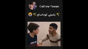 Shortvideos Shorts ياميتي كوداساي 