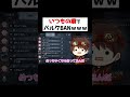”いつもの癖”でバルクBANされたんだけどなんで!?www【第五人格】【IdentityV】