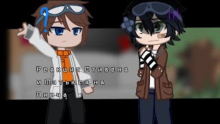 : ||     || ||