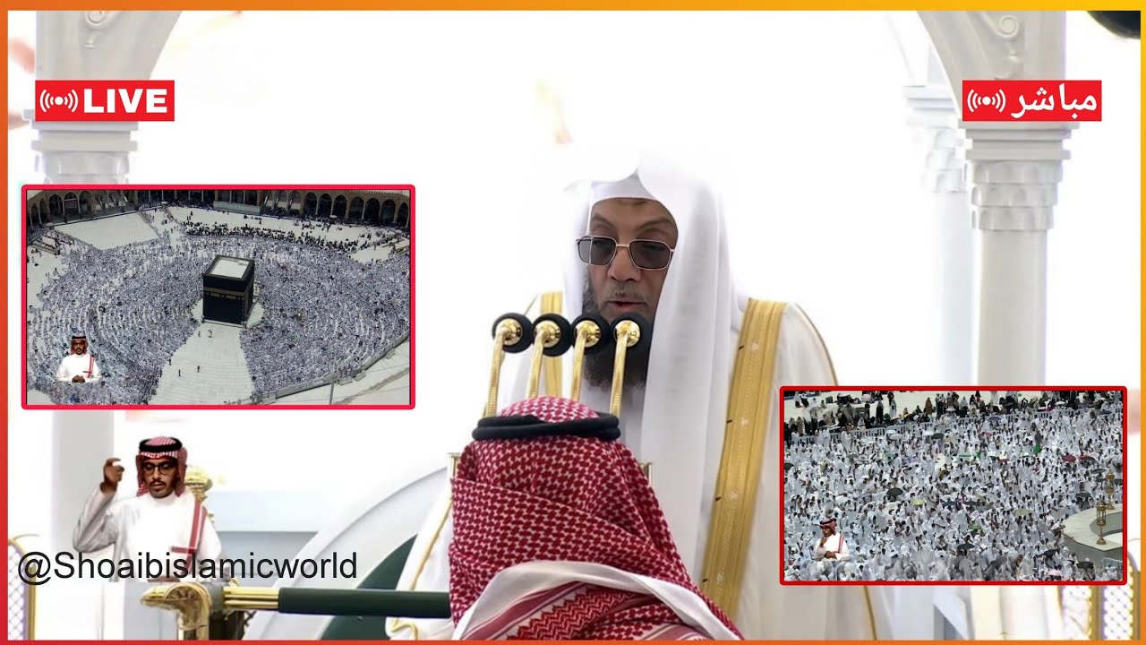 🔴🔴 آج کی جمعہ خطبہ LIVE | مسجد الحرام سے براہِ راست 🕋🕋