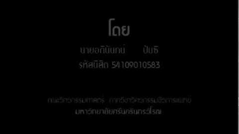 โปรแกรมเปิดภาพ โดย visual C#