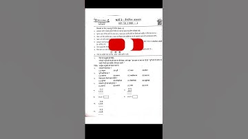 NAT 2024 EXAM PAPER CLASS 3, NAT Nipun Assessment Test Paper,nipun assessment question paper #