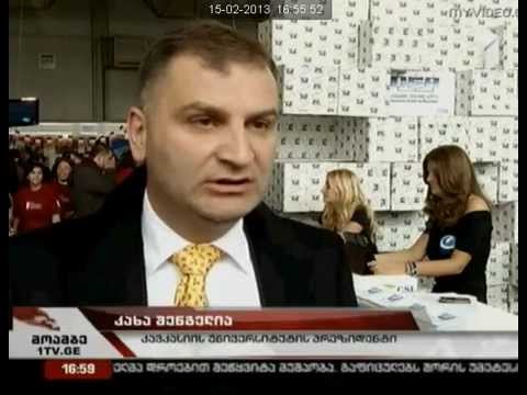 CU -განათლების გამოფენა