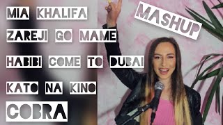 MashUp Habibi Come to Dubai x Zareji Go Mame x Mia Khalifa x Cobra x Kato Na Kino