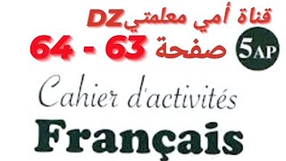 حل تمارين كراس الأنشطة اللغة الفرنسية صفحة 63 - 64 للسنة الخامسة إبتدائي.cahier dactivités français