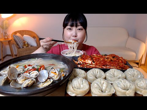 시원한 바지락 칼국수 왕만두 배추겉절이 김치 먹방 Kalguksu(Noodle Soup with <strong>Clams</strong>) Kimchi Dumplings Mukbang Eatingsound