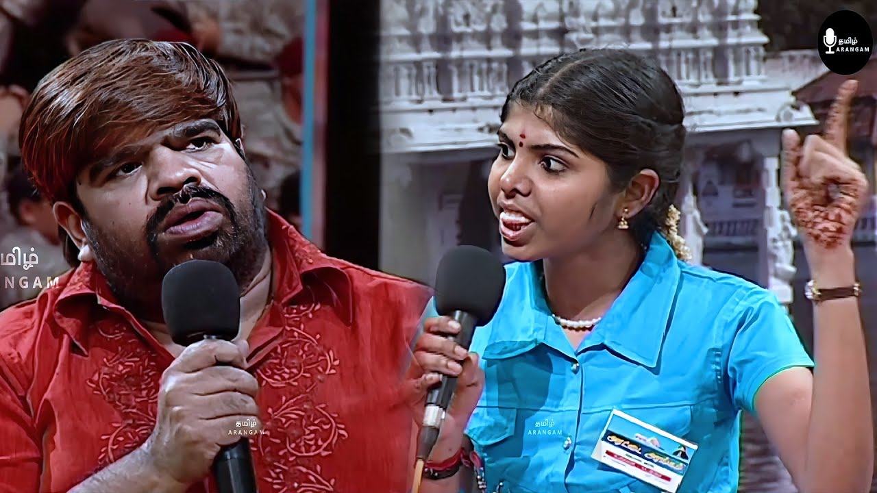 இந்த லஞ்சம் வாங்கும் அதிகாரிகளை பார்த்தால்....😏 கோபத்தில் வெடித்து சிதறிய பெண்!😡 #TR #Speech #Bribe