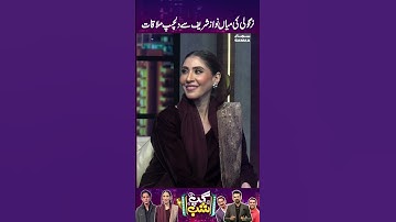 Nirgoli Ki Nawaz Sharif Se Dilchasp Mulaqat | GupShab