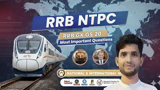 ​Selection वाली Class 🚀 | RRB NTPC GK/GS Mastermind Quiz | अबकी बार Railway पार! Day 01 💯