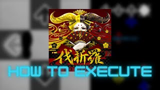 【DDR A3】伐折羅-vajra- bSP Lvl. 3 - How to execute