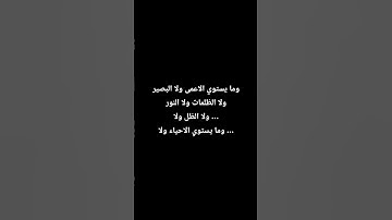 تلاوة جميلة 🤍❤ #الجميع #اكسبلور #elmulquranعلم #انقذوا_السودان #لايك #ترند #فلسطين_حرة
