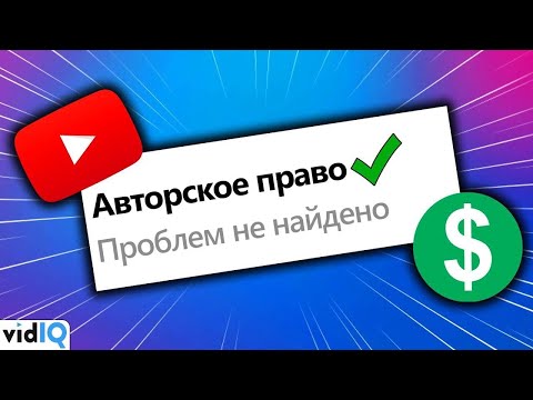 Видео: Как да изключите коментарите в Youtube.com