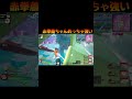 コンボ楽しい#ヒロアカ #ヒロアカur #ヒロアカウルトラランブル #おすすめ #コンボ #ゲーム #ウルラン #game #ゲーム