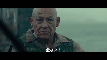 全世界、大感染！！『ブラッド・ブレイド』12.11(金)公開【予告編】