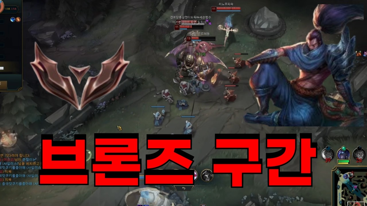 브론즈들 게임하는거 보실래요?