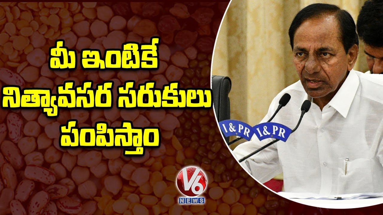 TS Govt Will Supply  Daily Needs : CM KCR | V6 Telugu News