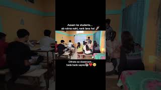 Assam HSLC 2027 🚀 | Quantum Rankers Assam – From Small Classroom to Big Ranks 💯