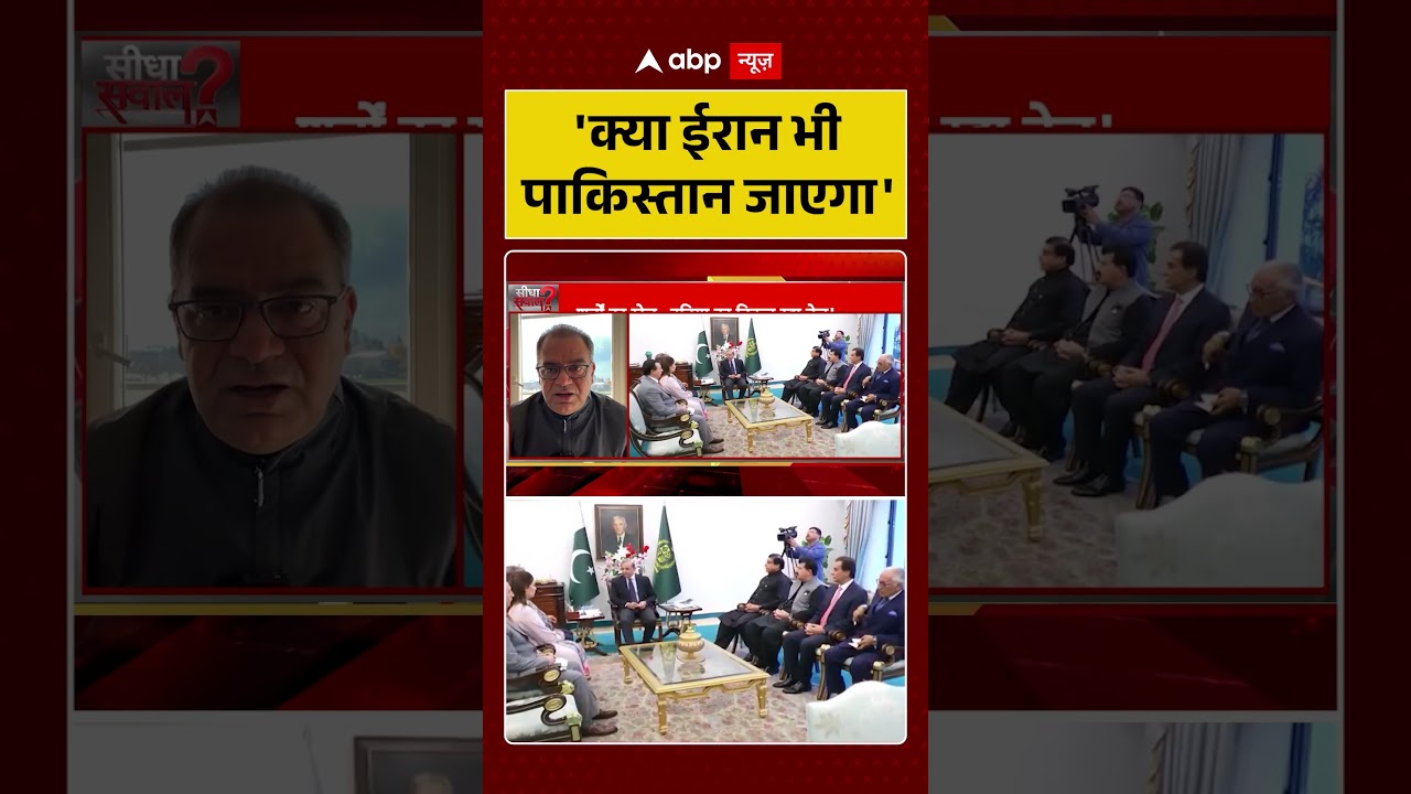 Sandeep Chaudhary 'क्या ईरान भी पाकिस्तान जाएगा' #Shorts #viralvideo