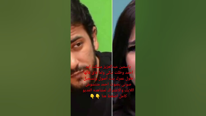 #اول مكالمة هاتفية لأحمد العوضى داخل المستشفى #ياسمين طول عمرها بنت أصول #shorts #ايمان_عبده