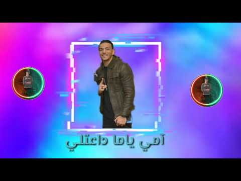 ياما يدعيتلى تبعد عنى ولاد الحرام حوده بندق جديد 2020 حالة واتس من مهرجان برافو عليك ياصحابى
