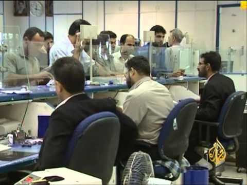 اقتصاد هذا الصباح 16/9/2012