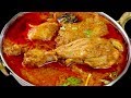 पुरानी दिल्ली का असली चिकन कोरमा घर पे कैसे बनाये | Chicken Korma Restaurant Recipe