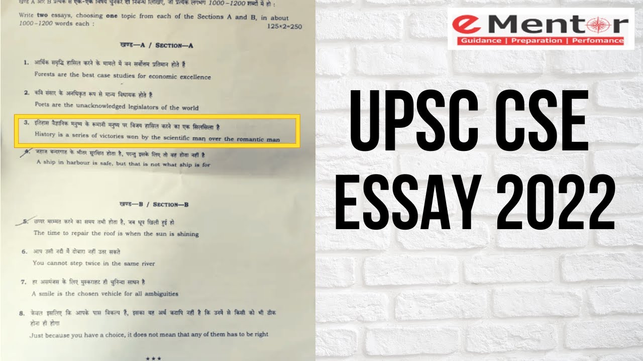 essay topics for upsc cse