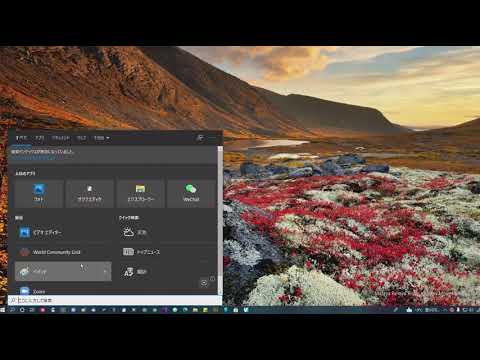 マイクロソフトフォトで動画編集への道（寄り道も紹介）