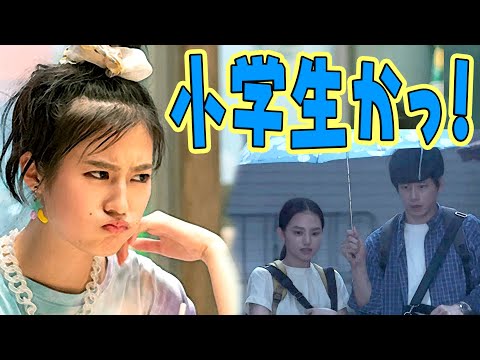 「おかえりモネ」清原果邪演じる百音と坂口健太郎演じる菅波ににヤキモキするすーちゃん(恒松祐里)が視聴者の気持ちを代弁!内田(清水尋也)の衝撃の過去も明かされトレンド入り!NHK朝ドラで21歳誕生日!