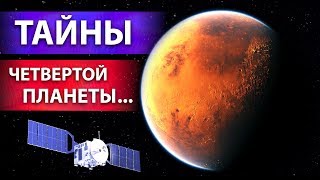 МАРС – ИНТЕРЕСНЫЕ ФАКТЫ / Тайна четвертой планеты / Спутники Марса Фобос и Деймос